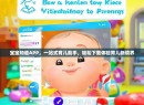 宝宝知道APP，一站式育儿助手，轻松下载体验育儿新境界