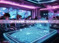 GAT5深度攻略，全方位提升游戏体验指南
