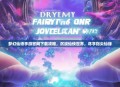 梦幻仙语手游官网下载攻略，沉浸仙侠世界，尽享指尖仙缘