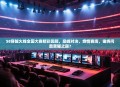 S8穿越火线全国大赛精彩回顾，巅峰对决，燃情赛场，谁将问鼎荣耀之巅？