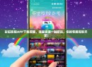彩虹影视APP下载攻略，海量资源一触即达，你的专属观影天堂！