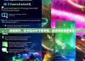 深度解析，还卡拉APP下载攻略，解锁海量音乐盛宴！