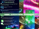 深度解析，还卡拉APP下载攻略，解锁海量音乐盛宴！