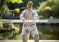 太极转包教程，轻松掌握太极拳的转劲技巧