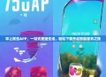 掌上民生APP，一站式便捷生活，轻松下载开启智能服务之旅