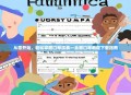 从零开始，轻松掌握口琴演奏—全面口琴教程下载指南