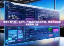 免费下载App打包软件，一站式打包解决方案，轻松开启你的应用发布之旅