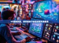 H5游戏开发，技术革新下的互动娱乐新篇章