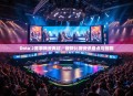 Dota 2赛事风云再起，最新比赛资讯盘点与前瞻