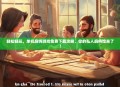 轻松畅玩，单机麻将游戏免费下载攻略，你的私人麻将馆来了！
