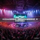 WCGDota2全球锦标赛,激情四溢的电竞盛宴即将开启,精彩对决不容错过!