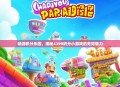 畅游积分乐园，揭秘4399积分小游戏的无穷魅力