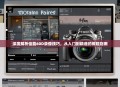 深度解析佳能60D录像技巧，从入门到精通的教程指南
