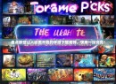盘点那些让人欲罢不能的手游下载推荐，快来一探究竟！