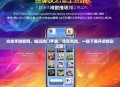 炎尚手游官网，畅玩热门手游，尽在炎尚，一键下载开启精彩之旅！