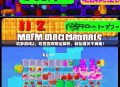 坑爹游戏2，吃豆豆攻略全解析，轻松通关不再难！