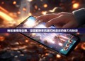 枪林弹雨指尖舞，深度解析手机版打枪游戏的魅力与玩法