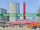 魔力宝贝手游格斗士—轻松下载，畅享奇幻格斗之旅！