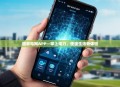国家电网APP—掌上电力，便捷生活新体验