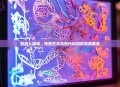 剪纸人游戏，传统艺术与现代科技的完美融合