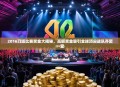 2016刀塔比赛奖金大揭秘，高额奖金吸引全球顶尖战队齐聚一堂