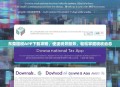 东莞国税APP下载攻略，便捷税务服务，轻松掌握税收动态