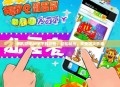 手机游戏APP下载攻略，轻松畅玩，享受指尖乐趣