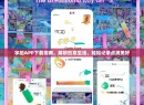 字拍APP下载指南，解锁创意生活，轻松记录点滴美好