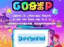 探秘游艺APP下载全攻略，轻松玩转手机游戏世界