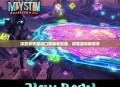 深度解析魔域口袋版单机版，探索游戏新境界