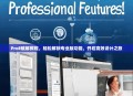 ProE破解教程，轻松解锁专业版功能，开启高效设计之旅