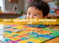 寓教于乐，精选儿童拼图游戏下载攻略，激发孩子潜能的益智伴侣