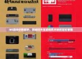 NS游戏价格解析，揭秘任天堂游戏机市场的定价策略