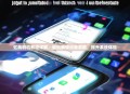 忆典刷机教程详解，轻松解锁设备潜能，提升系统体验