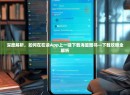 深度解析，如何在在读App上一键下载海量图书—下载攻略全解析