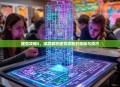 视觉攻略S，深度解析视觉攻略的精髓与技巧