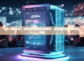 2034游戏盒，未来游戏体验的颠覆者，探索虚拟世界的无限可能