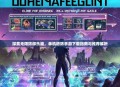 探索无限防御乐趣，单机塔防手游下载指南与推荐解析