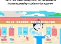 轻松上手！淘宝免单教程，教你如何免费抢购心仪商品