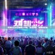 手游彩正式宣布停止下载，告别激情，拥抱新篇章