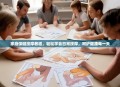 家庭保健按摩教程，轻松学会日常按摩，呵护健康每一天