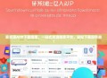 爱资源APP下载指南，一站式资源搜索平台，轻松下载你所需！