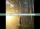 一剑在手，江湖任我行—问剑传奇手游火爆下载攻略