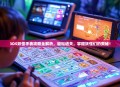 3DS妖怪手表攻略全解析,轻松通关,掌握妖怪们的奥秘!