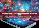 畅享指尖战斗乐趣，3367cf手游带你领略战场魅力—下载攻略全解析
