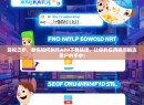轻松三步，教你如何制作APP下载链接，让你的应用瞬间触达用户的手中！