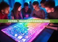8分符游戏，揭秘这款神秘数字游戏的魅力与玩法