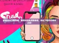 梦露APP下载攻略，解锁时尚生活新体验，轻松下载开启美妆之旅！