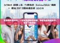 富友收件宝APP，一站式快递收件神器，轻松管理快递生活，快来下载体验！
