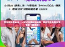 富友收件宝APP，一站式快递收件神器，轻松管理快递生活，快来下载体验！